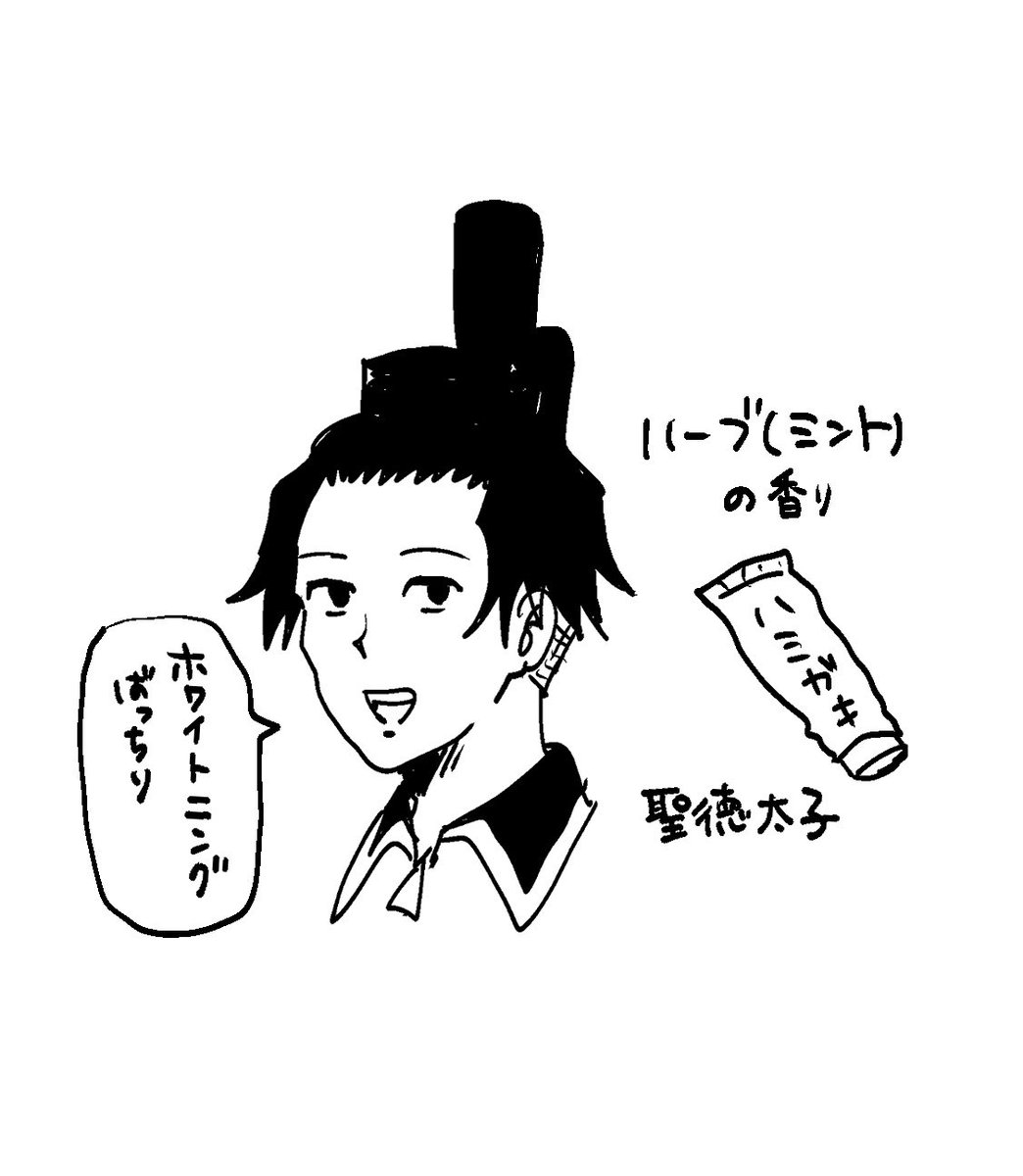 御三家 ※BLです 