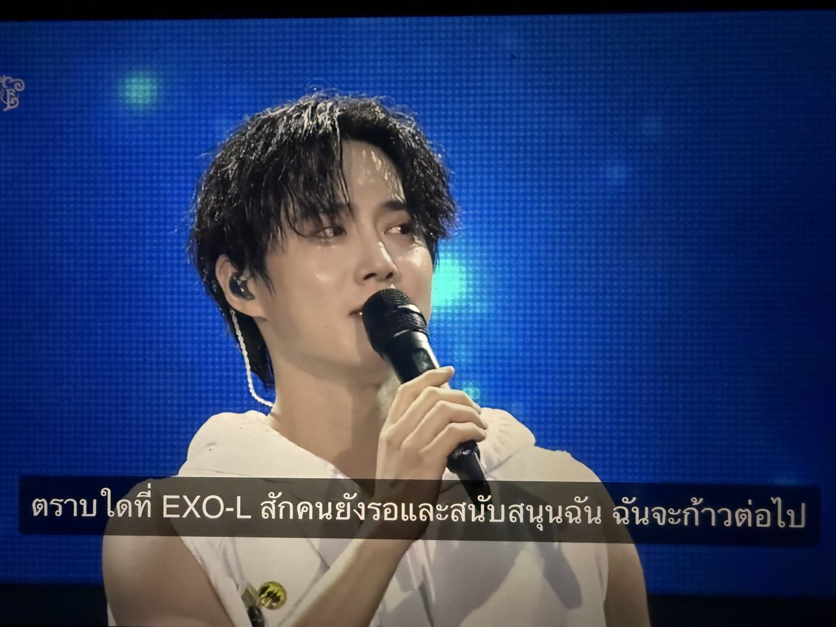 SUH0BOY's tweet image. กุร้องไห้ 😭