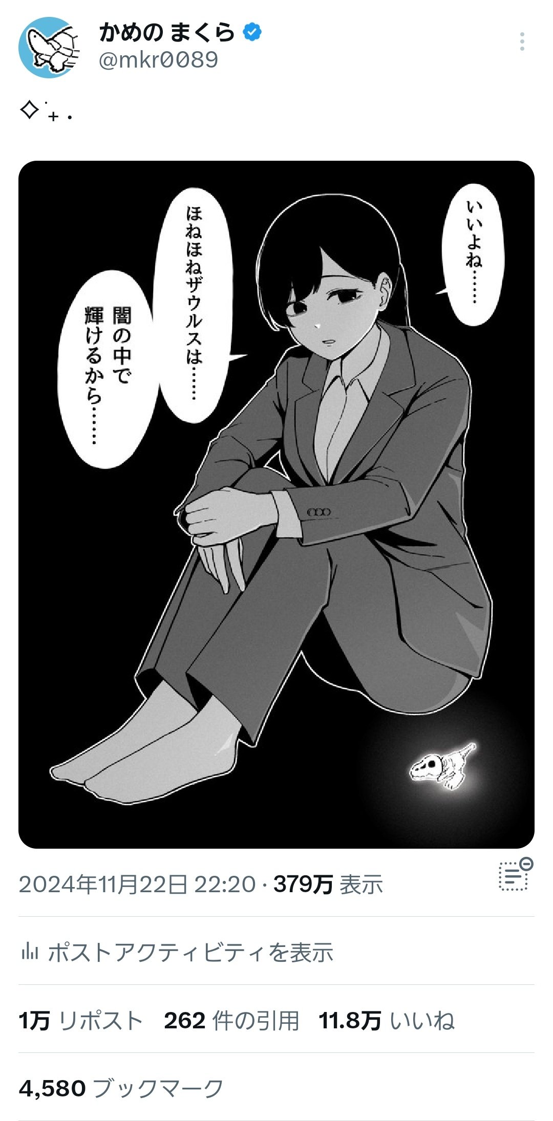 364ing (@364ing01) / X