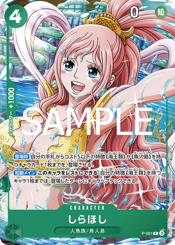 Amazonにて「Vジャンプ (4月号) 」が予約受付中✨ 付録カード: ONE