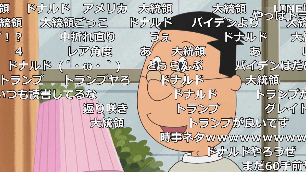 lychee_sc1's tweet photo. トランプ #sazaesan #サザエさん https://t.co/BErun9Vz9Y