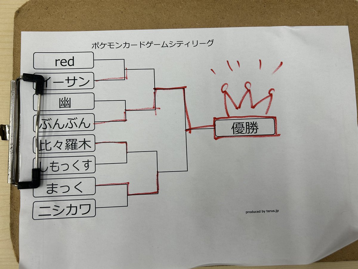 まっく@ポケカ tweet media