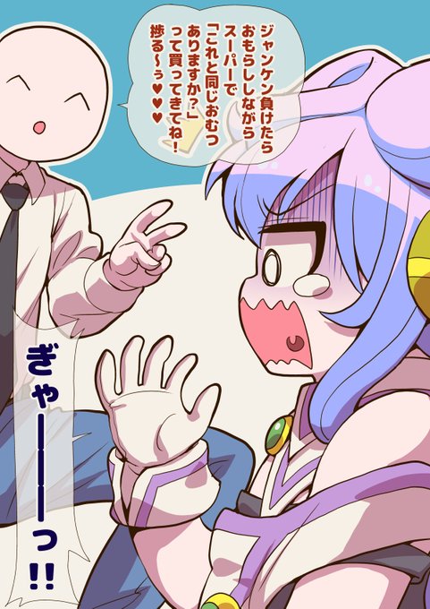 マスター負けたらどうするつもりなんだ 