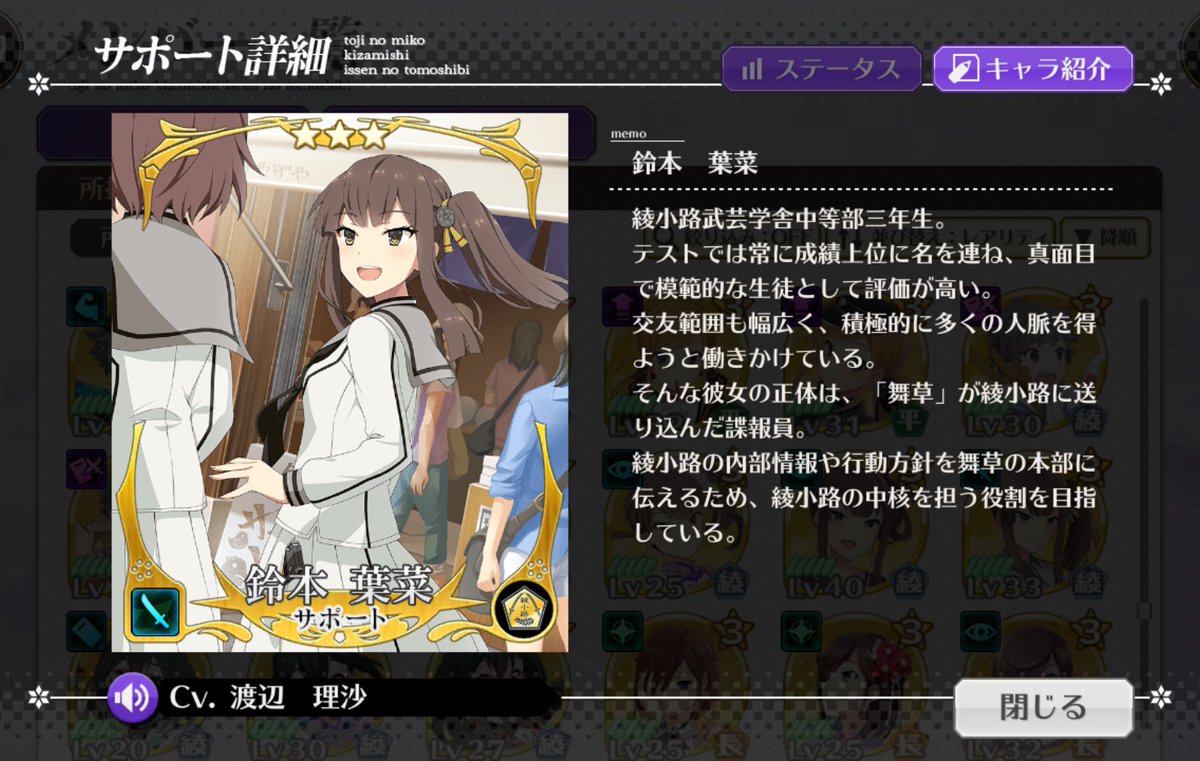 渡辺理紗様♡ありがとうございます♡ 渡辺理沙