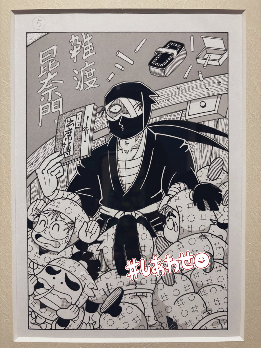アナログ原稿見るの大好きオタクなので創造神の玉稿を拝見できて感謝感激なのである 