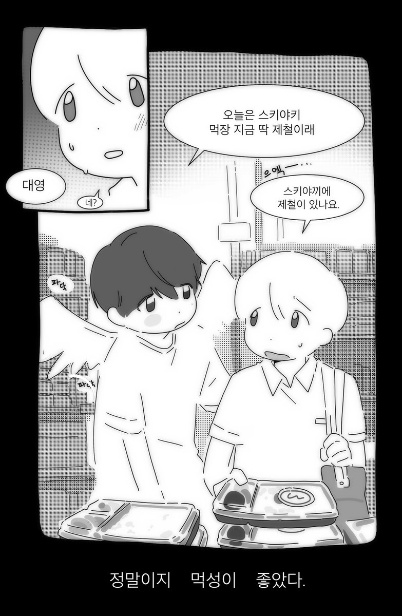 tyong_35's tweet photo. 윳댕 배고픈 천사 

그리다가 맘에 안들어서 파기하려다가 올려욥 https://t.co/xtPsrqypE9
