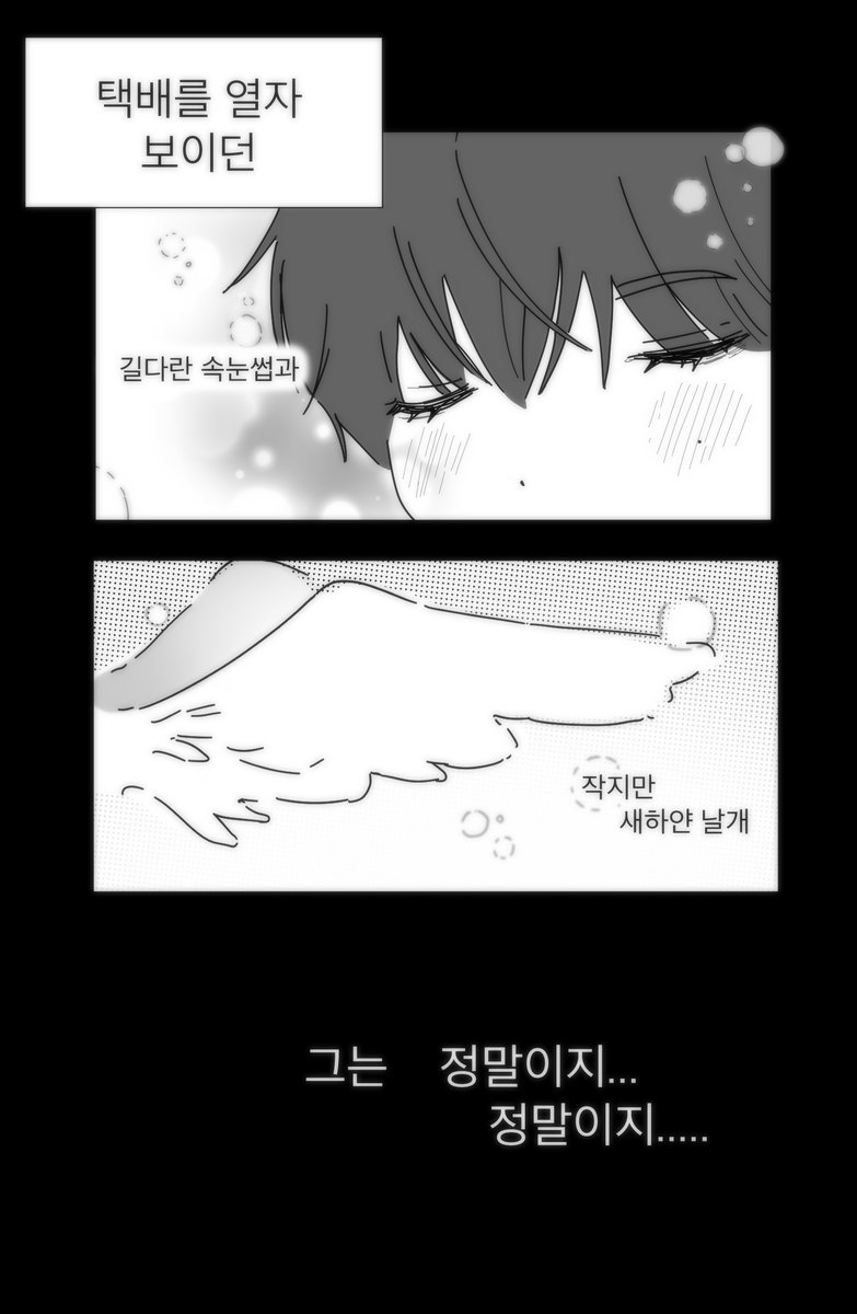 tyong_35's tweet photo. 윳댕 배고픈 천사 

그리다가 맘에 안들어서 파기하려다가 올려욥 https://t.co/xtPsrqypE9