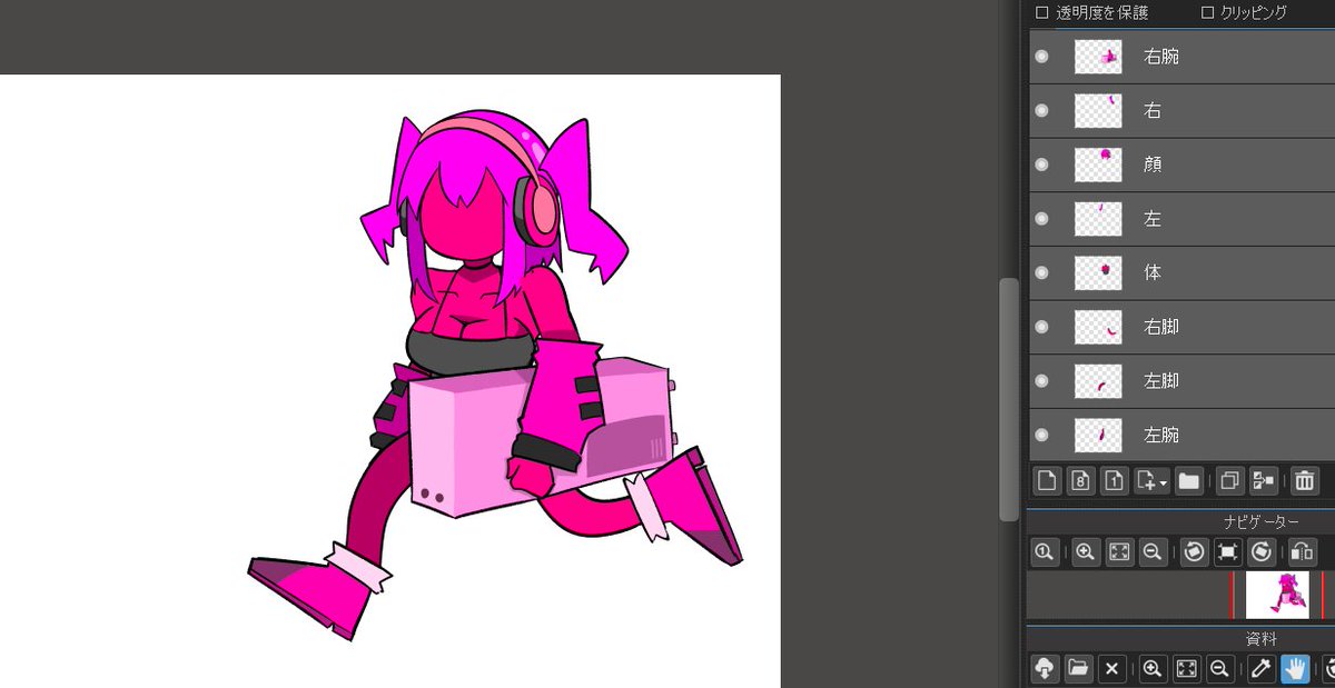 ループアニメーション制作 