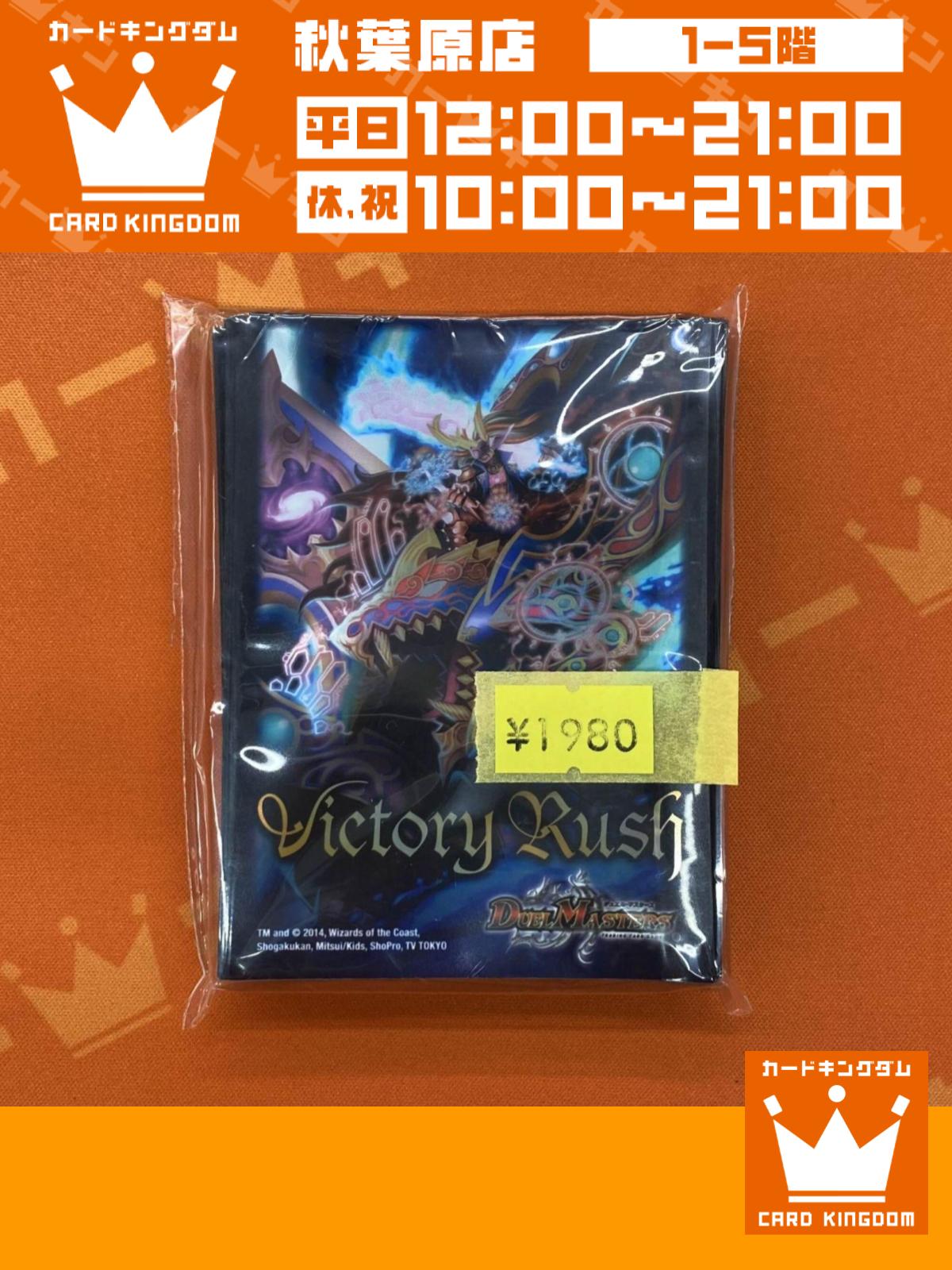 カードキングダム秋葉原店 / Card Kingdom Akihabara / カーキン