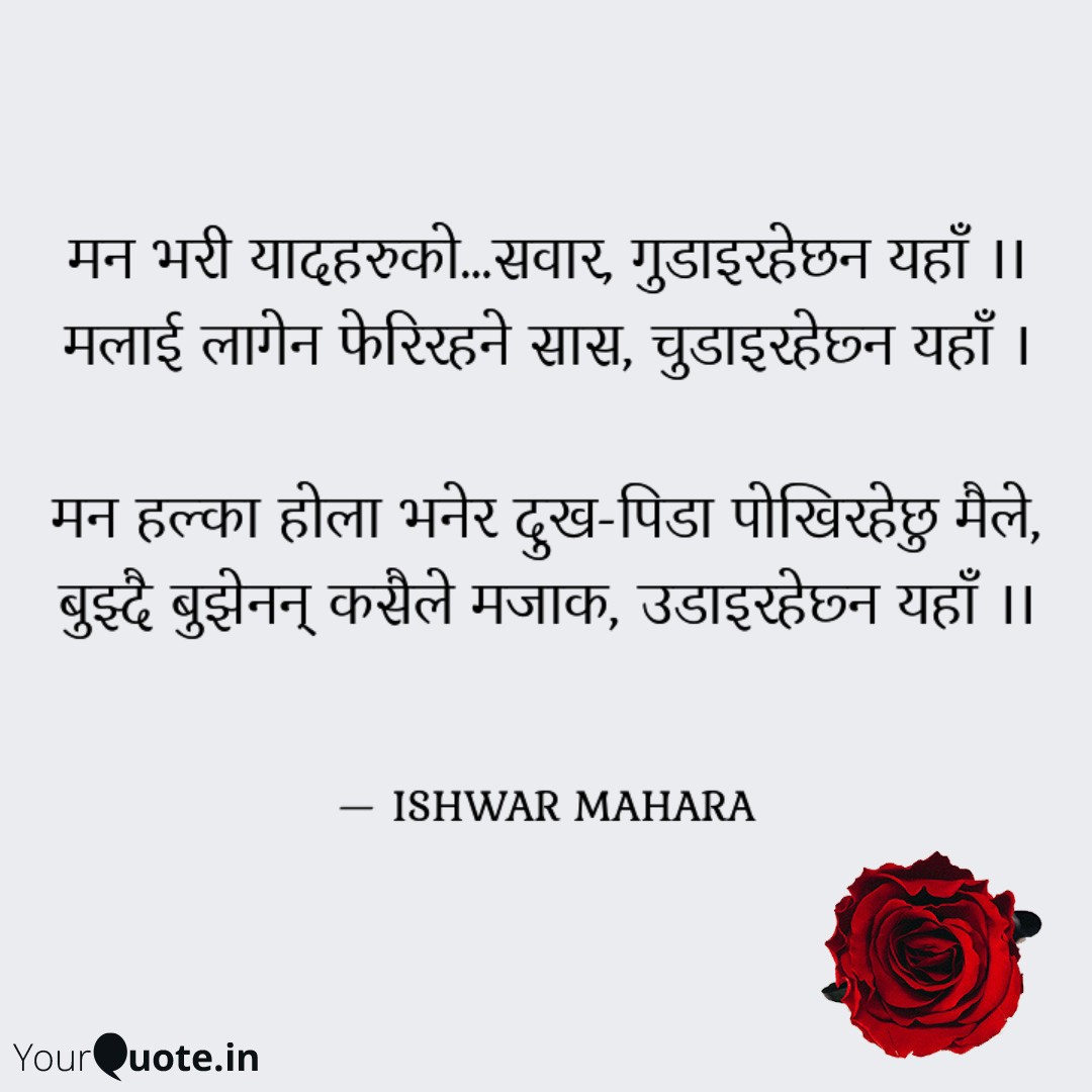 eshor_mahara's tweet image. ❤️#likecomment #support