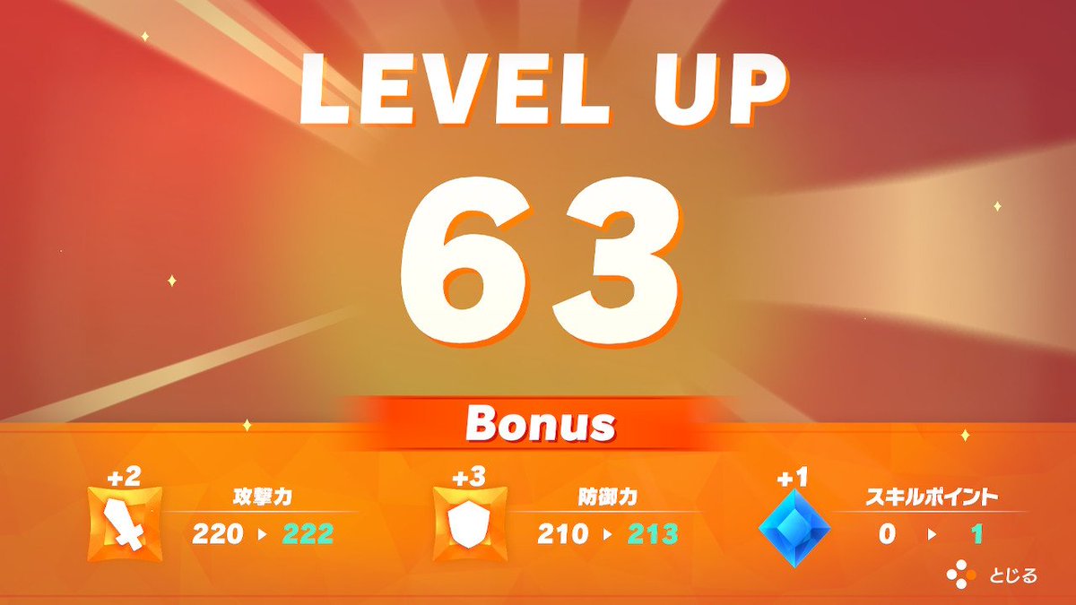 あまなつ🩵 tweet media