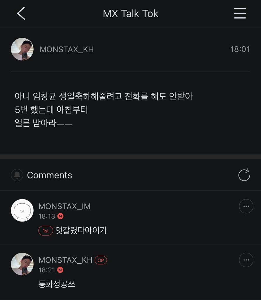 💜IM with Yoo💙 tweet media