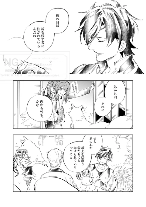 一刻 (下) 