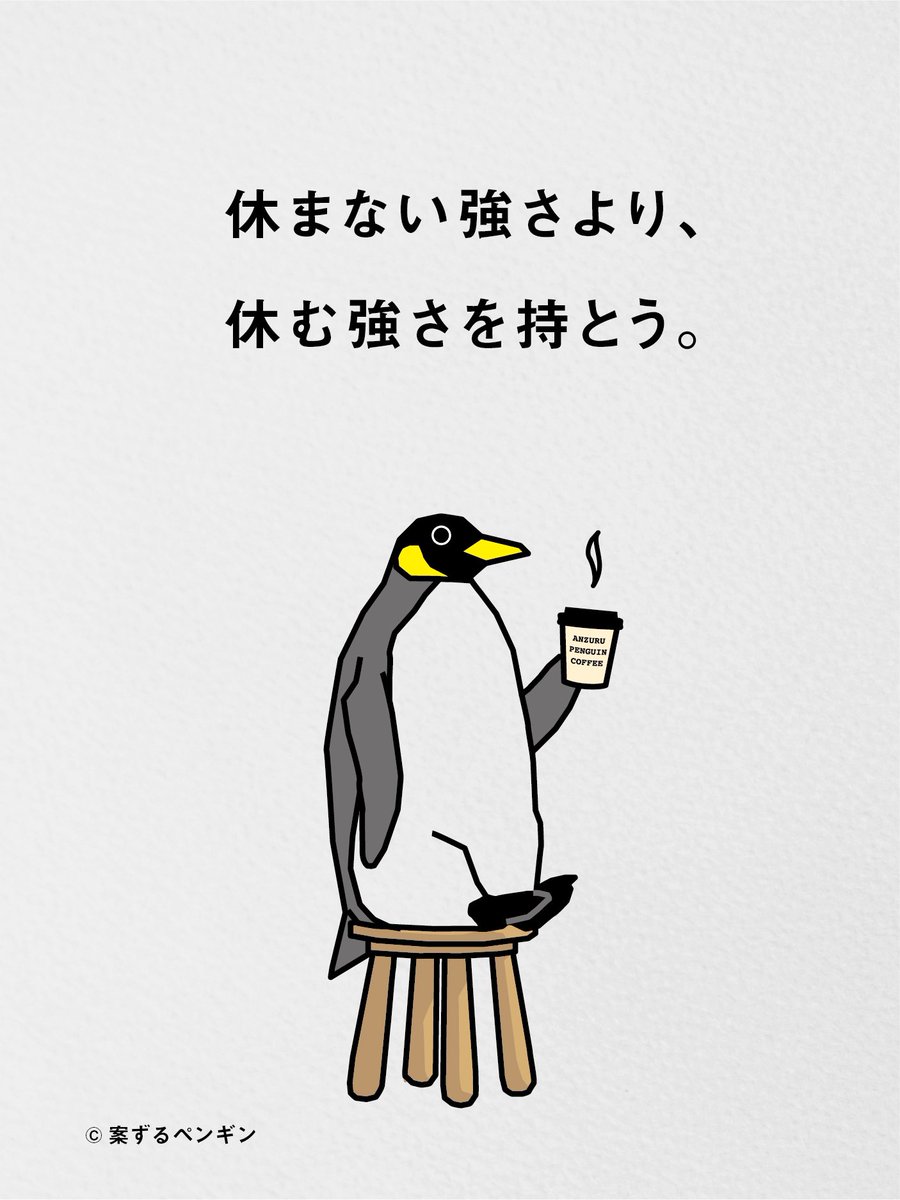 nidonejapan's tweet photo. 頑張るのもいいけどね。 https://t.co/gaxB8Y9E1Q