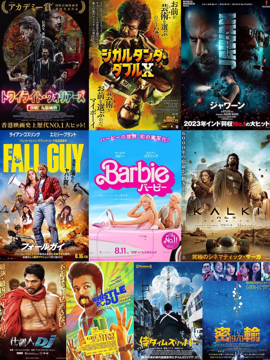 clerks00's tweet photo. 2024 TOP20
1九龍城砦(TIFF) 
1ジカルタンダ XX
1JAWAN
4FALL GUY
5Barbie
6KALKI
7仕置人DJ
8GOAT
9侍タイムスリッパー
10密輸1970
11 花嫁はどこへ?
12ザフェイス
13BLACK DOG(TIFF) 
14DUNE2
15FURIOSA
16DOGMAN
17カッティ
18MONKEY MAN
19ブルックリンでオペラを 
20ホールドオーバーズ
全208🇮🇳99 https://t.co/2GrRFmzTDq