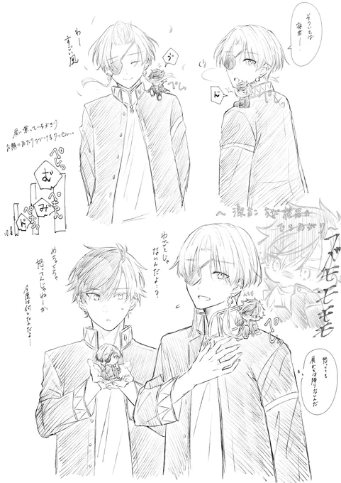 怒っててもタッセルを叩く手は優しいちび🌸君 