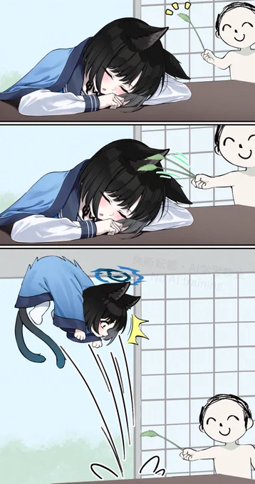 いたずら

#ブルアカ 