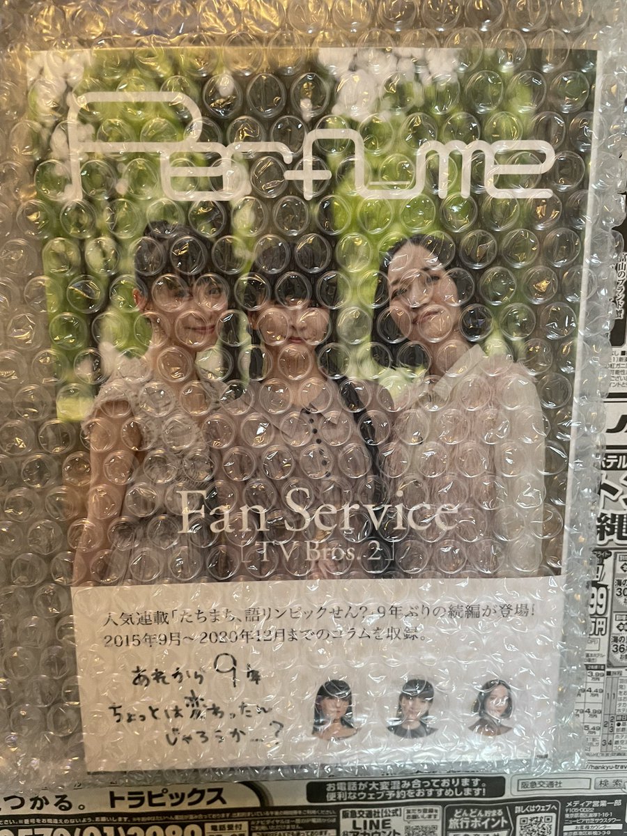 gosyuin1212's tweet photo. もろもろ届きました！

#perfune
#アスマート https://t.co/S93futCXjJ