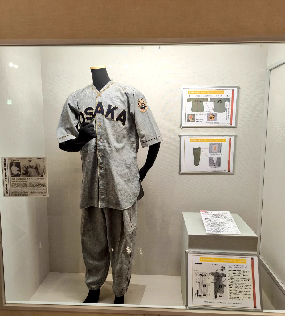 阪神タイガース on X: 