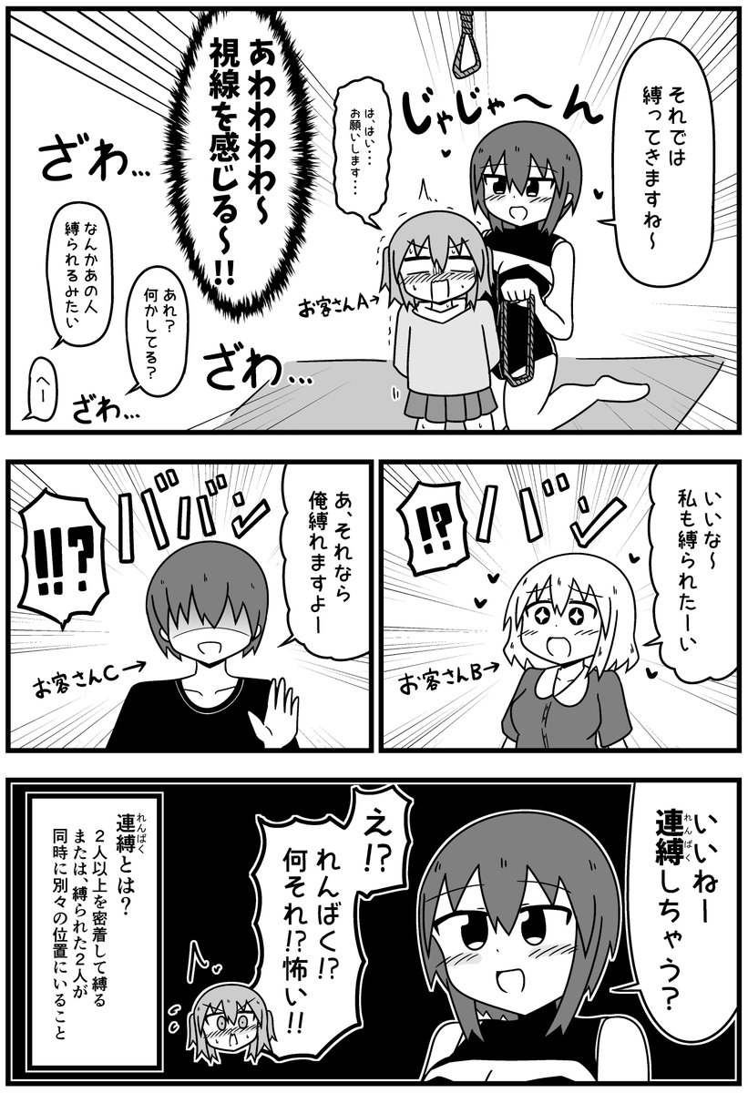 童貞が風俗に行って無理やり女装させられるイメージプレイをする話 まとめ本Vol.5(もぎた屋)｜無料エロ漫画試し読み