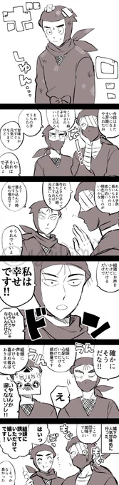 タソガレの皆さん☺️元気付ける?話です☺️ 