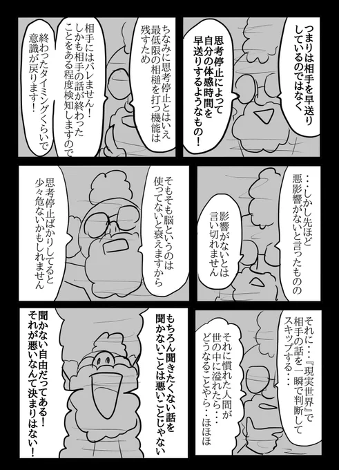 (4/4) 