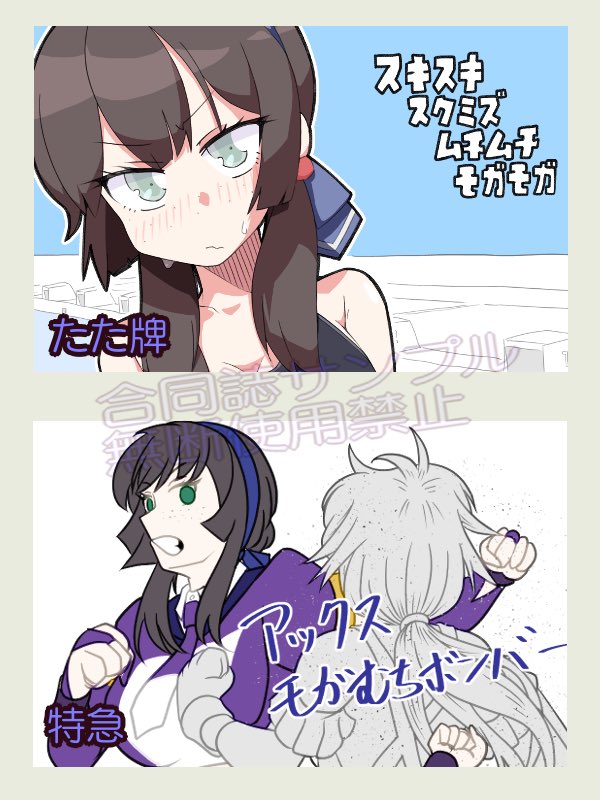 2025年3月発行予定
モガドールむちむち合同誌『mon bonbon』 
フルカラーイラスト合同誌となります! 

サンプル&参加者紹介 その6(※敬称略です) 
たた牌 @tatahai 
特急 @limtiedexpress 
K @K_teitoku
コクーン @CocooN_px482362 