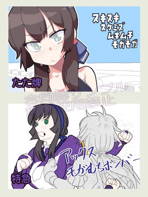 2025年3月発行予定
モガドールむちむち合同誌『mon bonbon』 
フルカラーイラスト合同誌となります! 

サンプル&参加者紹介 その6(※敬称略です) 
たた牌 @tatahai 
特急 @limtiedexpress 
K @K_teitoku
コクーン @CocooN_px482362 