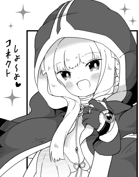 【いろくろ予告カット】❤💜
くろはちゃん💜 