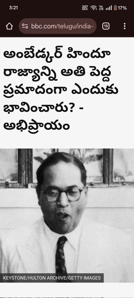 ArettyRam's tweet photo. @kilbilpandey09 Read this article అంబేద్కర్ బ్రాహ్మణులకే వ్యతిరేకం హిందూమతని నాశనం చేసింది వాళ్లు అని డిక్లేర్ గా ఈ ఆర్టికల్స్ లో చెప్పారు బీబీసీ లో అవైలబుల్ అమ్మాయి ఈ బీజేపీ ఆర్ఎస్ఎస్ వాళ్లు చేసే వీల్స్ ని వీడియోస్ ని నమ్మకండి వీళ్ళు మతాల మధ్య చిచ్చు పెడదామని టైంపాస్ చేస్తారు అంతే ఓట్ల కోసం https://t.co/V6wcO2PBWl