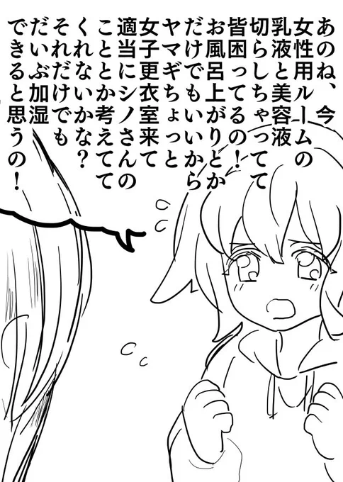 保湿用ギルマトン 