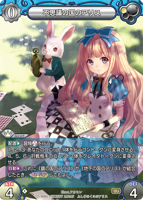 ラストクロニクル インフィニティ【公式】 (@LC_TCG) / X ラストクロニクル インフィニティ【公式】 (@LC_TCG) / X