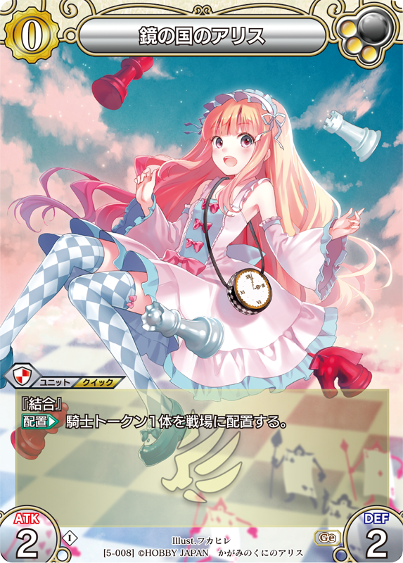 ラストクロニクル インフィニティ【公式】 (@LC_TCG) / X ラストクロニクル インフィニティ【公式】 (@LC_TCG) / X