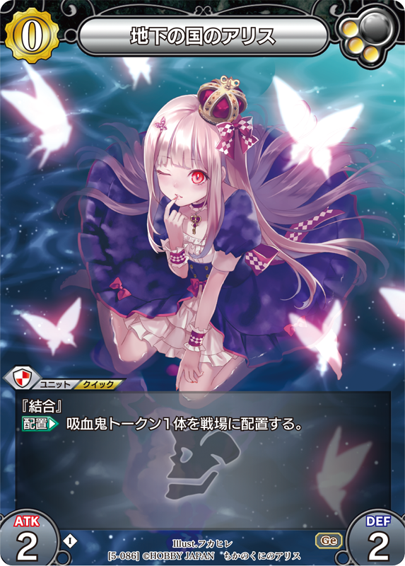 ラストクロニクル インフィニティ【公式】 (@LC_TCG) / X ラストクロニクル インフィニティ【公式】 (@LC_TCG) / X