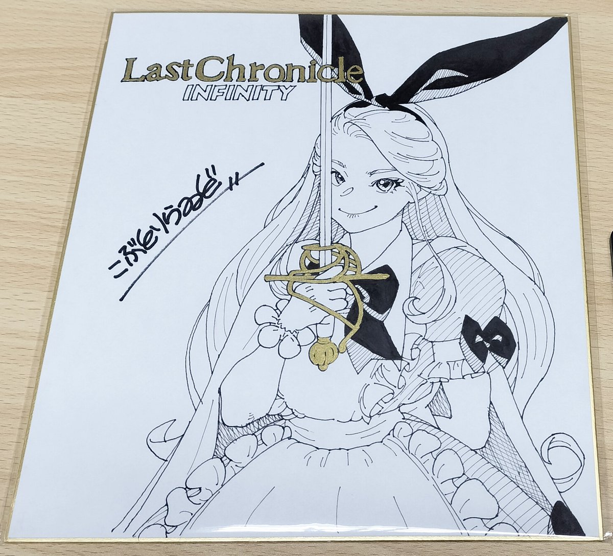 ラストクロニクル インフィニティ【公式】 (@LC_TCG) / X ラストクロニクル インフィニティ【公式】 (@LC_TCG) / X