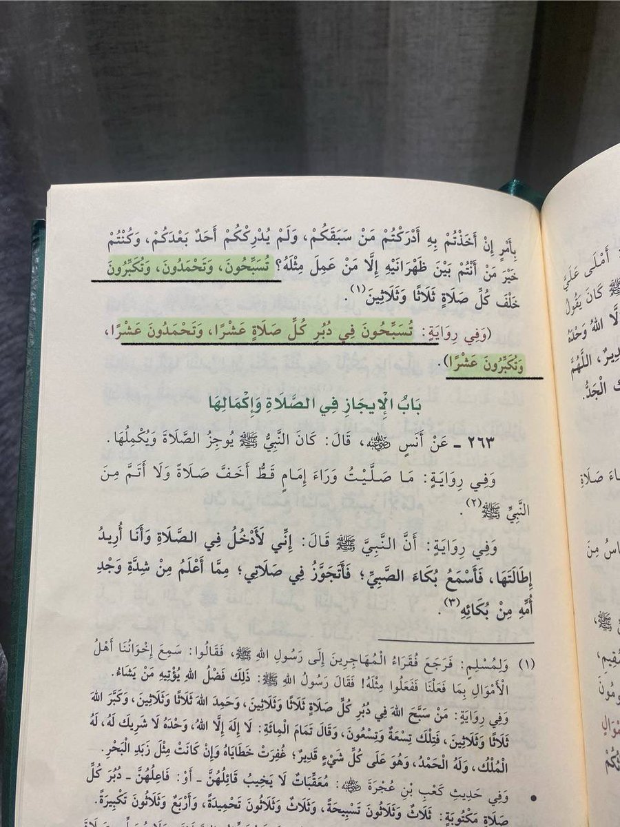 سلمىٰ ! tweet media