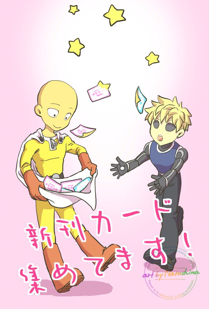 yuti0912yewtea's tweet photo. 【新刊カード集めます！】
サイジェノオンリー「先生の恋愛指南」を継続開催してほしい！

その気持ちを赤ブー様に行動で示しお伝えするべく、合同サークル「Yutiと鳴島」は、今年3月に行われる新刊カードの投票企画に参加しようと思います！

以下告知です。なにとぞご一読をお願いいたします！ https://t.co/FMMUj5TGDC