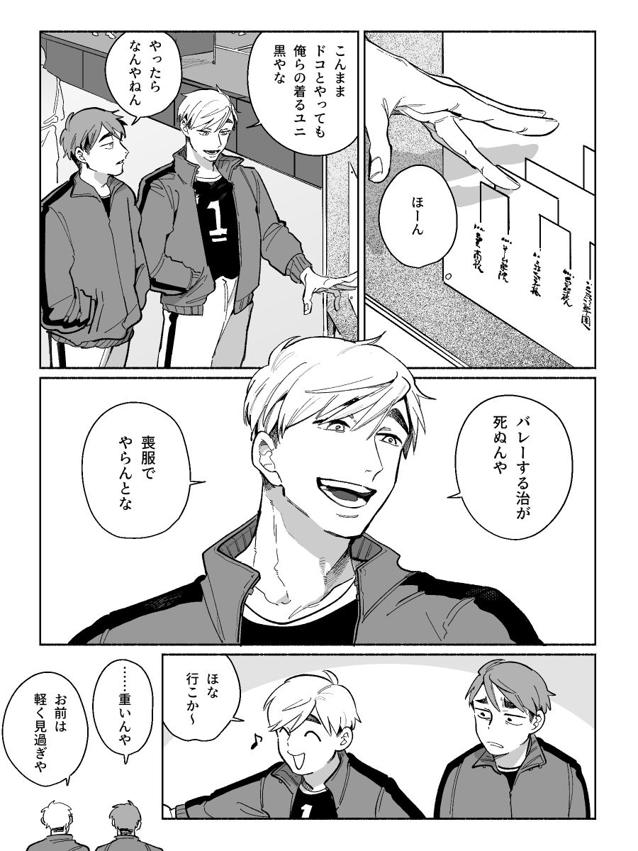 にど tweet media
