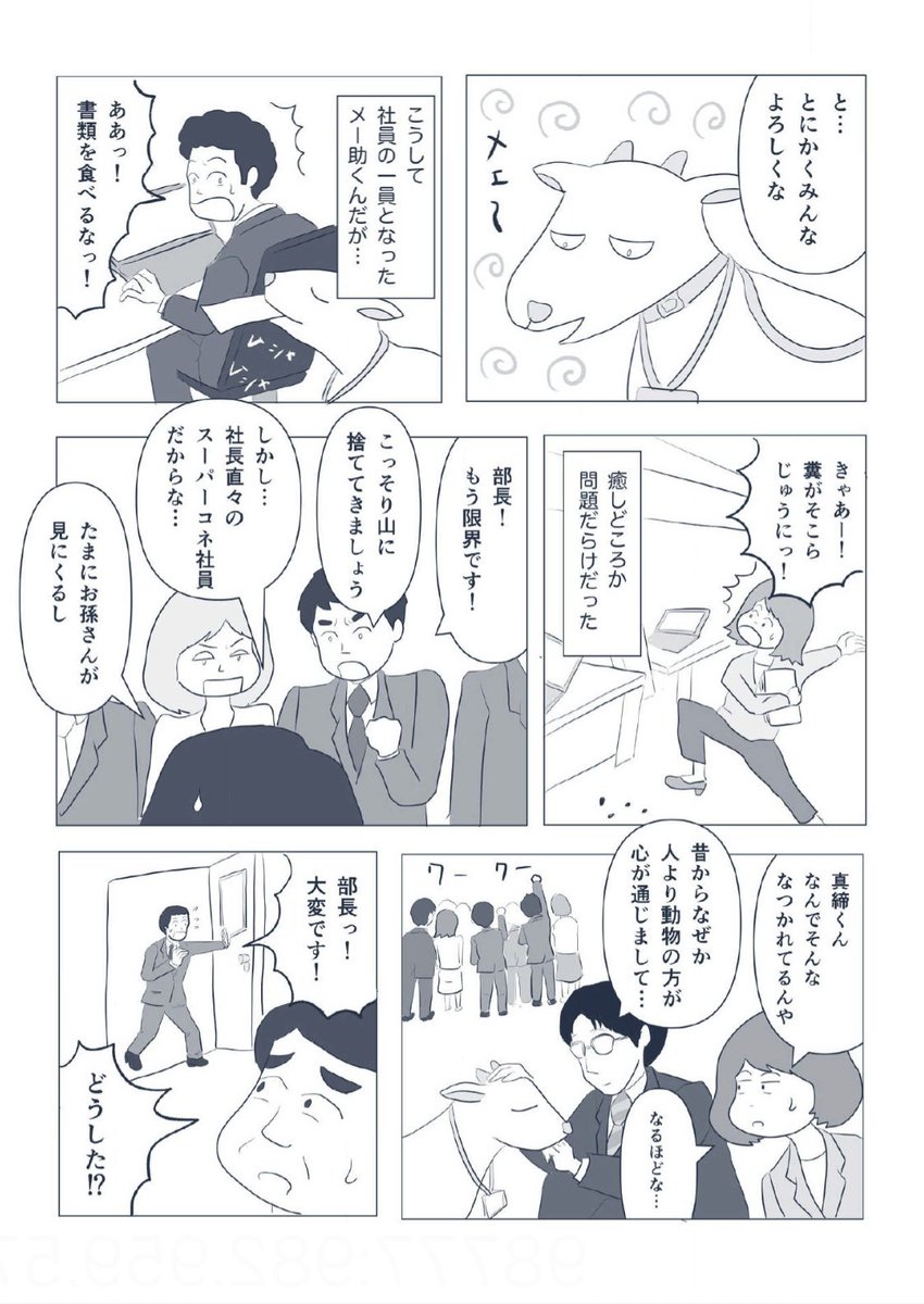 (1/3) 