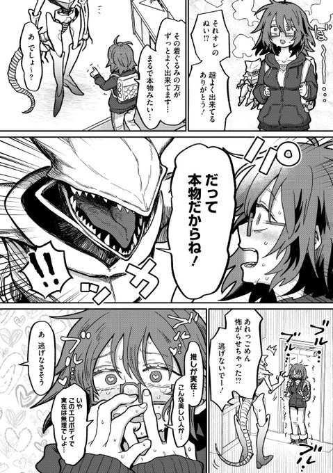 (2/2)

※イメージ画像と実際の修正方法は異なる場合があります 