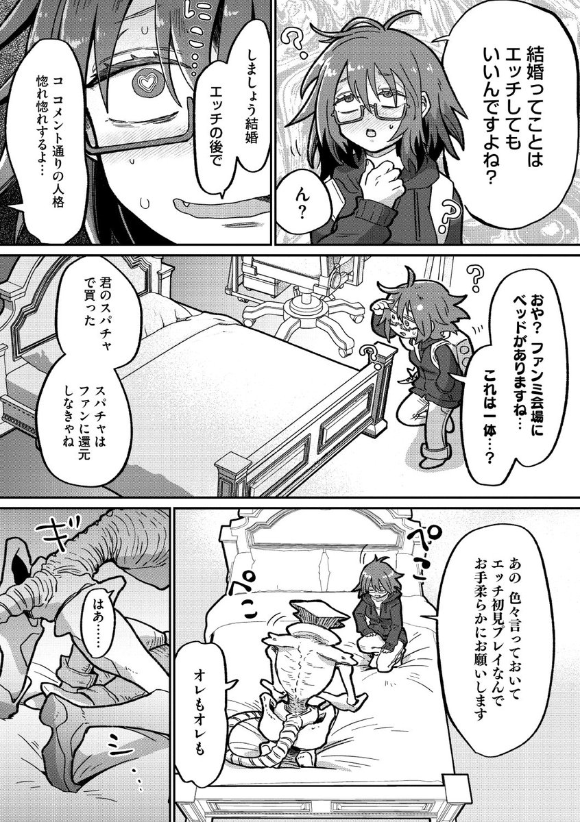 (2/2)

※イメージ画像と実際の修正方法は異なる場合があります 