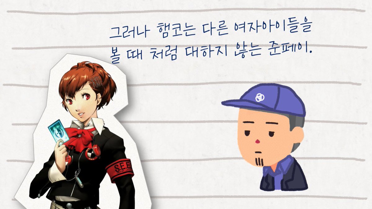 Persona 3 Reload Figure Palverse Junpei on Bunjang Global Site., image size:1200x673