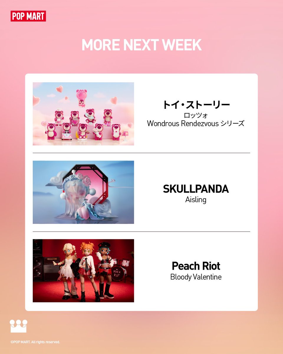 POP MART JAPAN on X: 