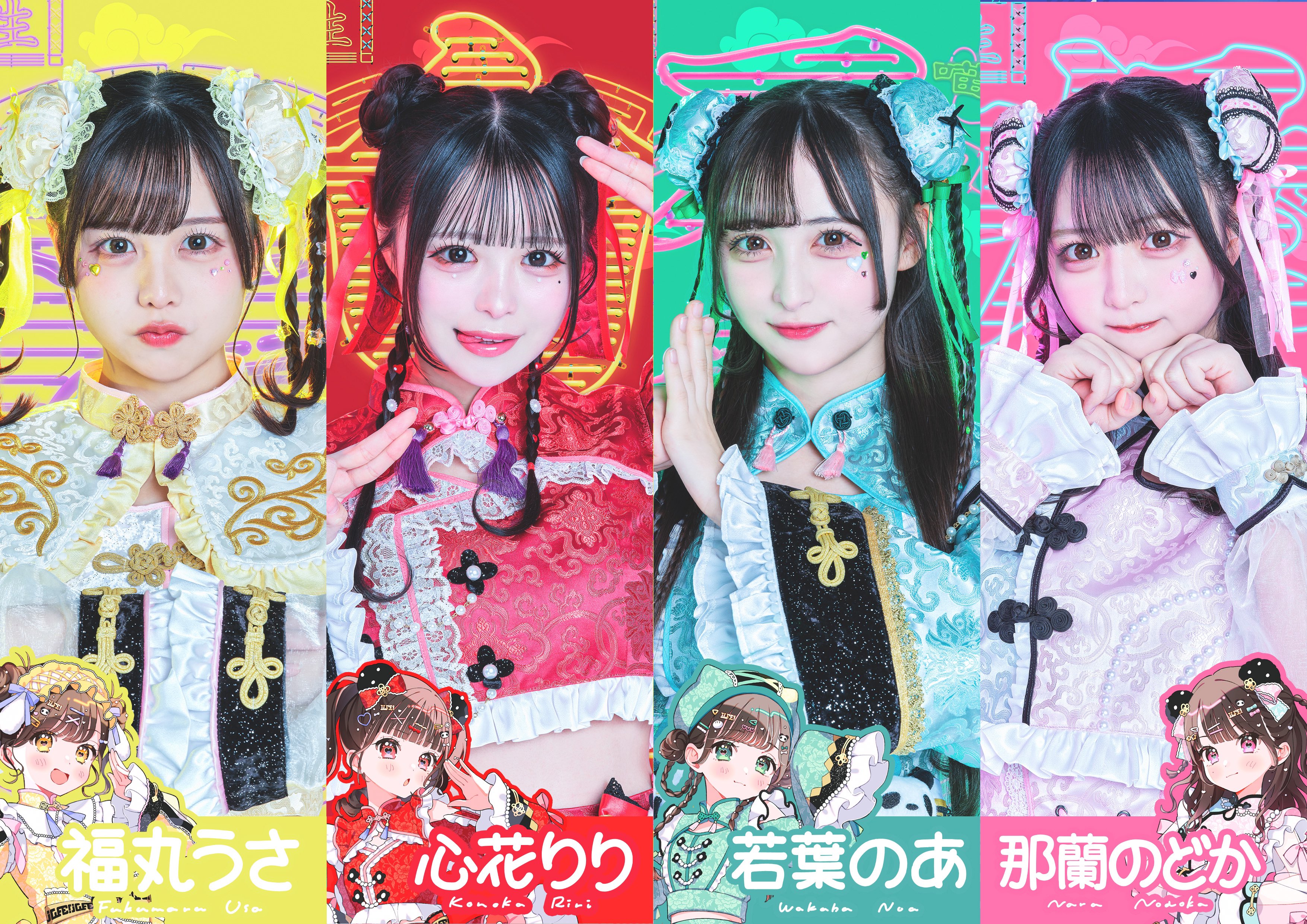 iLiFE!【あいらいふ】 (@iLiFE_official) / X