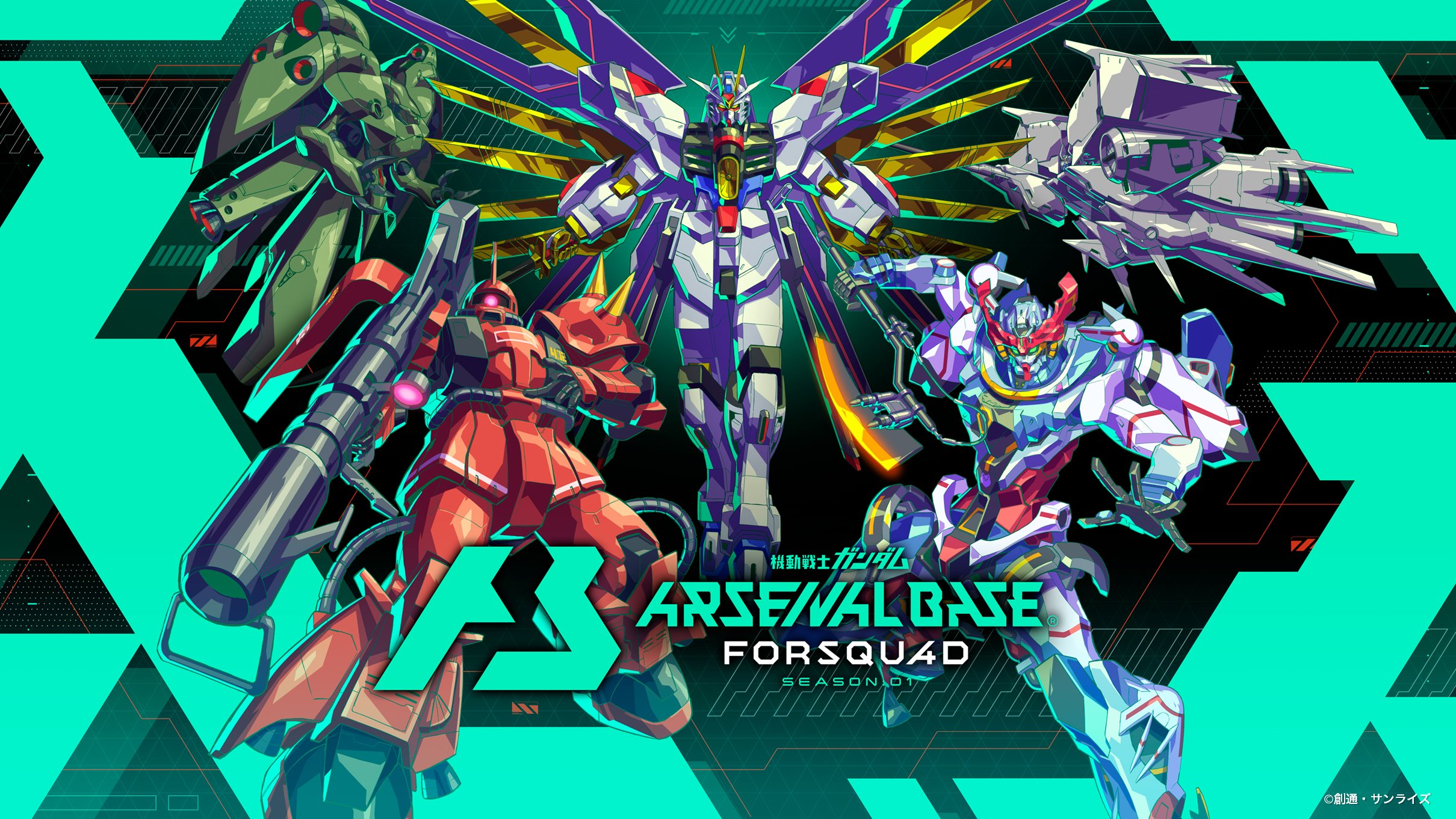 セール 登場から人気沸騰 公式】機動戦士ガンダム アーセナルベース  X: on その他