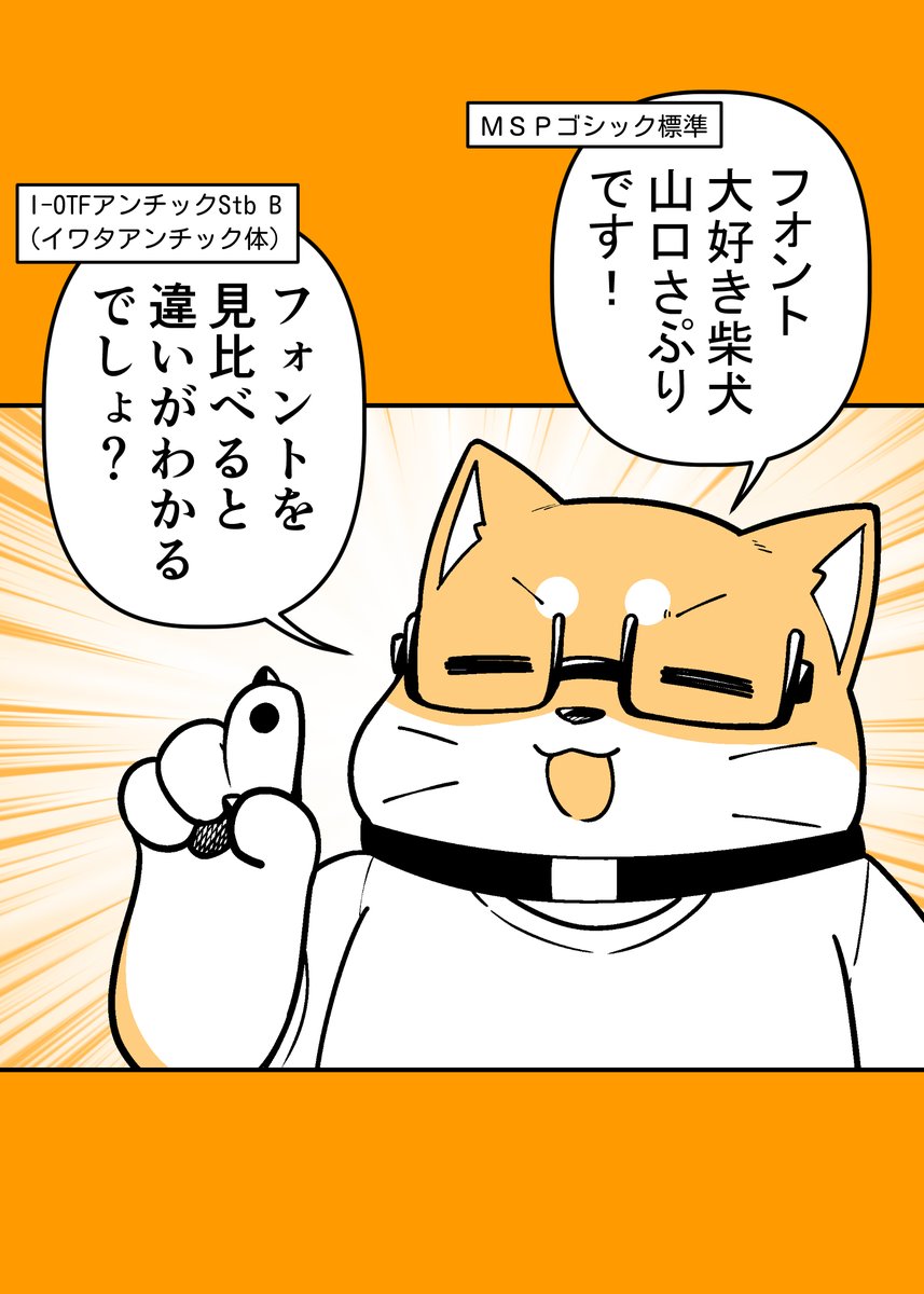 4/8 