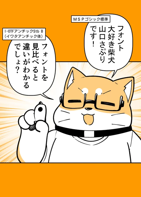 4/8 