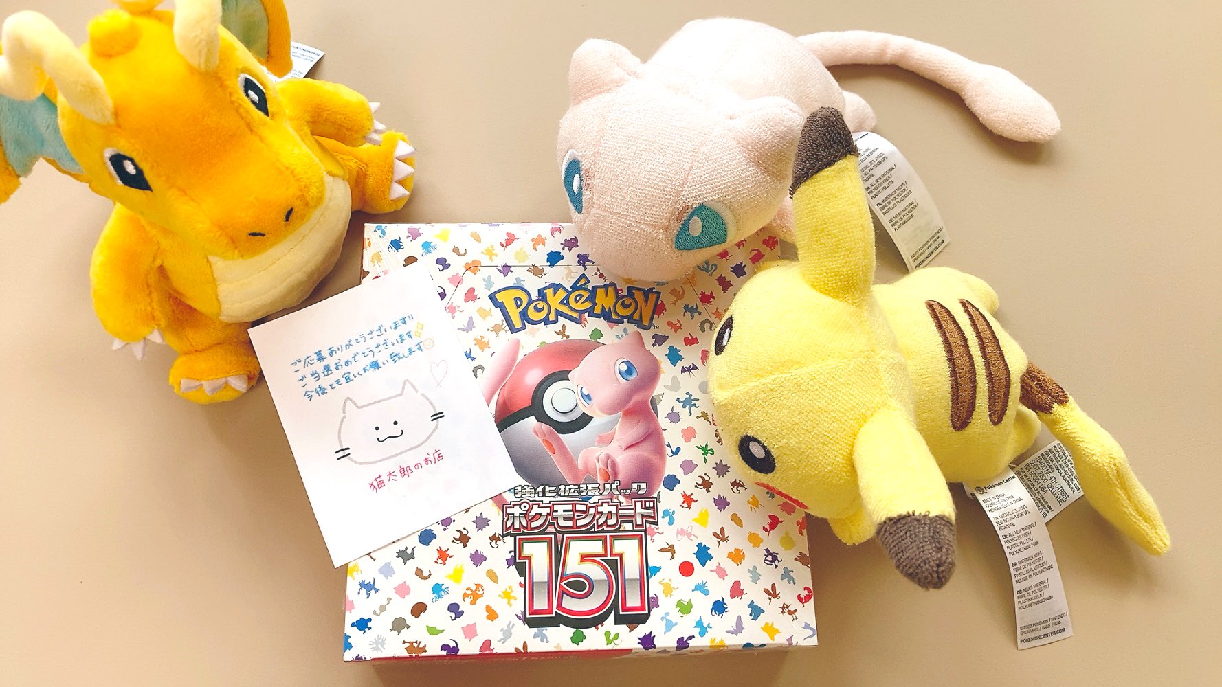 ワンピース・ポケモンカードシングル専門店 猫太郎のお店