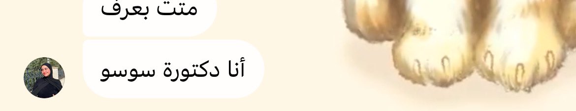 طالب الطب بموت اذا حكا انه ما بعرف اشي🦦