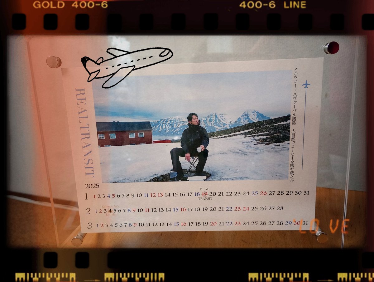 megane2089's tweet photo. #REALTRANSIT ã§ããã ããã«ã¬ã³ããŒãã¢ã¯ãªã«ãã¬ãŒã ã«å
¥ããŠã¿ãã
ãŠããã¯ãªãããšéº»çŽã§å£ã«é£Ÿã£ãŠãè¯ãããªããšæã£ããã©ãã¢ã¯ãªã«ãã¬ãŒã ãªãåãã¬ãŒãã§ãããã
ããã«ããŠãèµãããã£ããããªðð https://t.co/mbpEdgW7ON